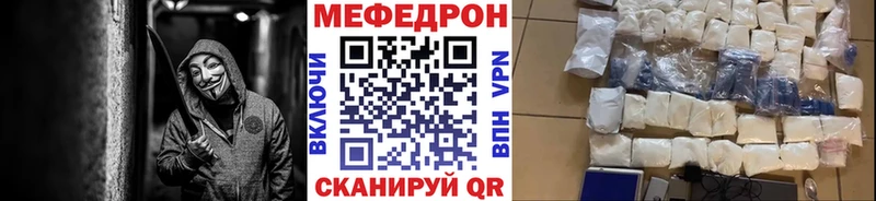 Магазины продажи наркотиков Кореновск Гашиш  КОКАИН  Псилоцибиновые грибы  СОЛЬ  Канабис  Мефедрон 