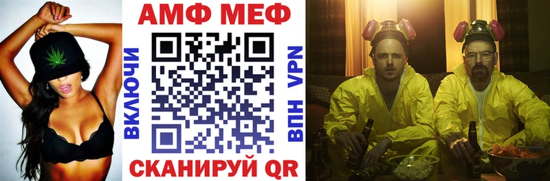 Амфетамин 97% Кореновск