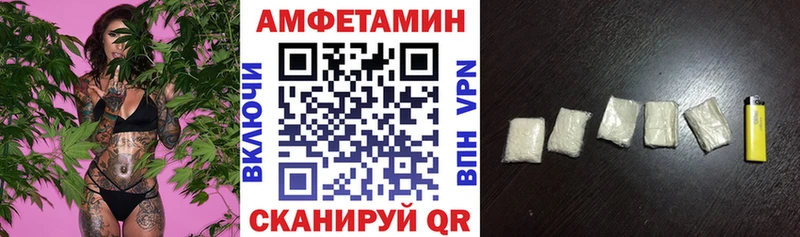 АМФ Premium кракен ссылки Кореновск