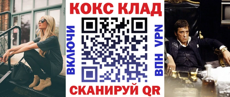 Кокаин Эквадор  продажа наркотиков  Кореновск 