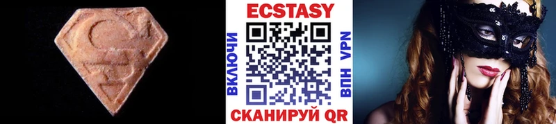 Ecstasy Philipp Plein  наркошоп  Кореновск 