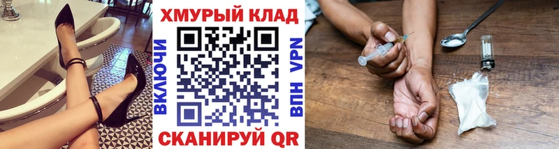 купить сайты Кореновск ГЕРОИН белый