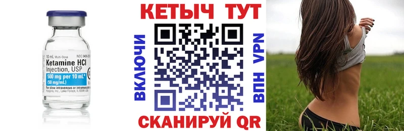где купить наркоту Кореновск КЕТАМИН VHQ