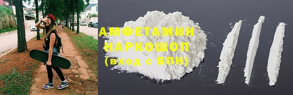 мефедрон Беломорск