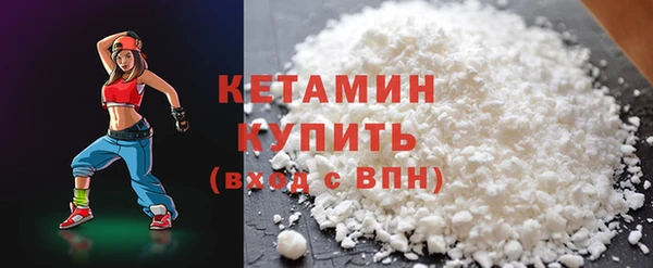 соль ск Белокуриха