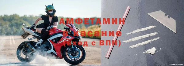 тгк Белоозёрский