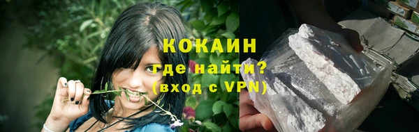 мефедрон Беломорск