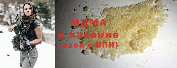 тгк Белоозёрский