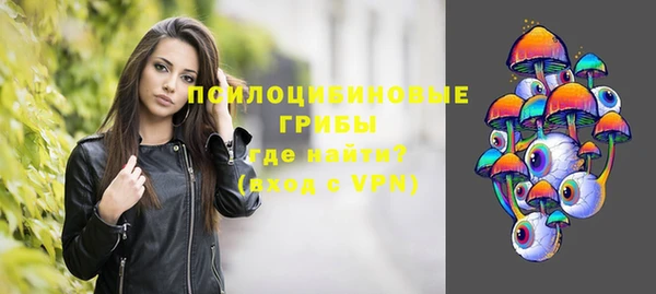 мефедрон Беломорск