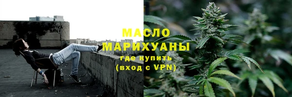 соль ск Белокуриха