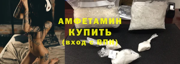 соль ск Белокуриха