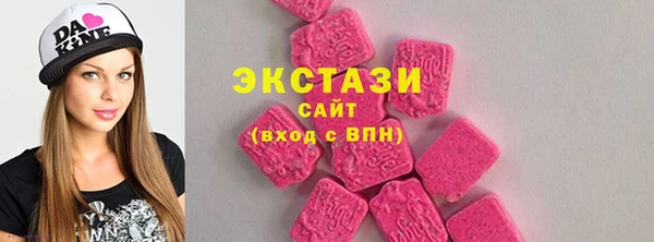 соль ск Белокуриха