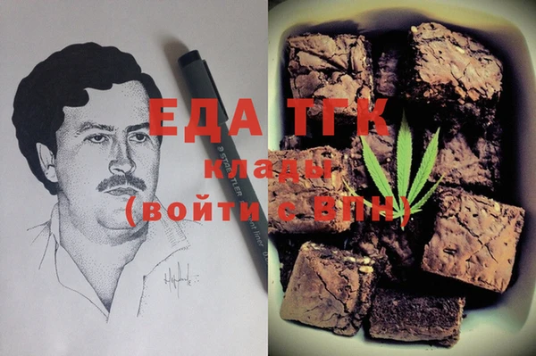 соль ск Белокуриха