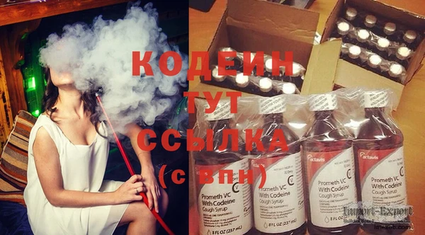 тгк Белоозёрский