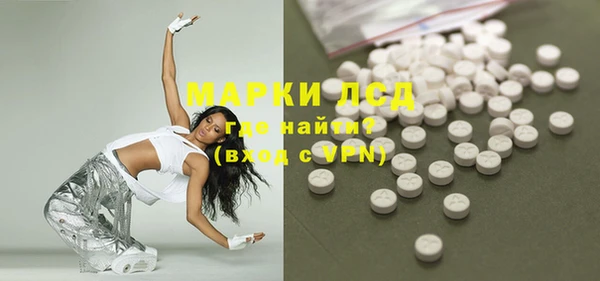 мефедрон Беломорск