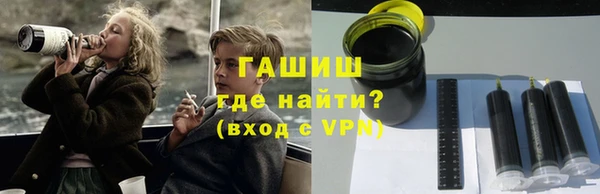 мефедрон Беломорск