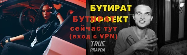 тгк Белоозёрский