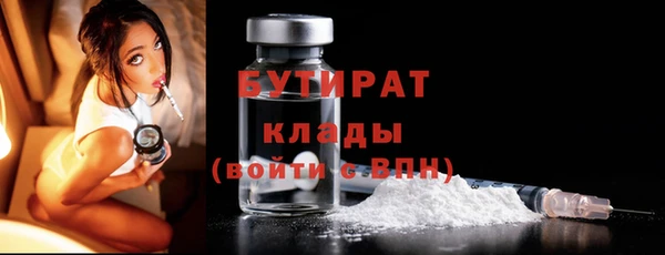 тгк Белоозёрский