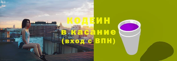 тгк Белоозёрский