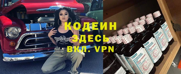 мефедрон Беломорск