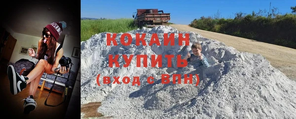 тгк Белоозёрский