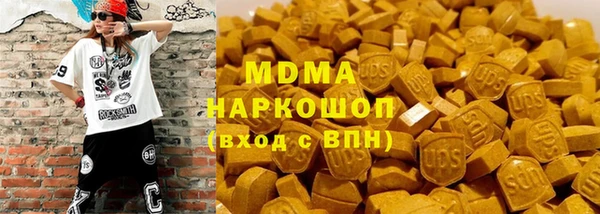 мефедрон Беломорск