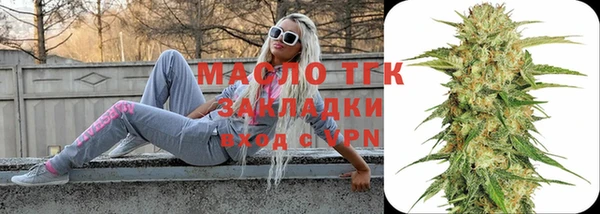 соль ск Белокуриха