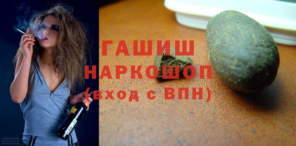 тгк Белоозёрский