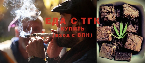 тгк Белоозёрский