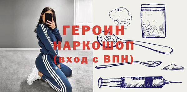 соль ск Белокуриха