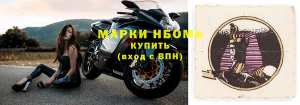 соль ск Белокуриха