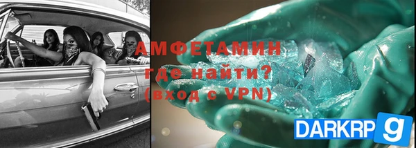 тгк Белоозёрский