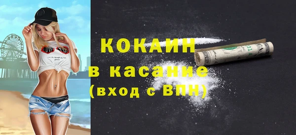 соль ск Белокуриха
