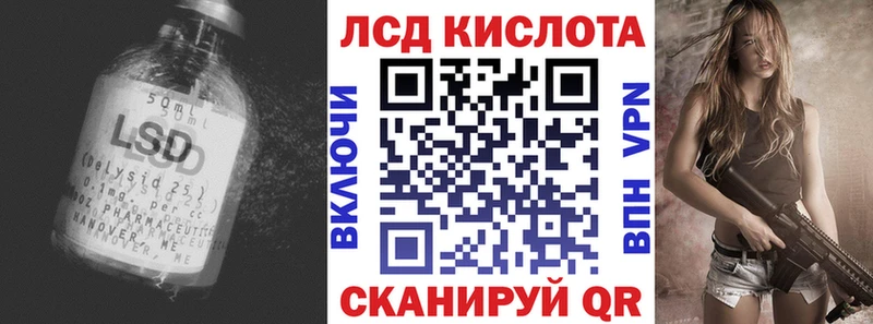 закладка  Кореновск  Лсд 25 экстази кислота 