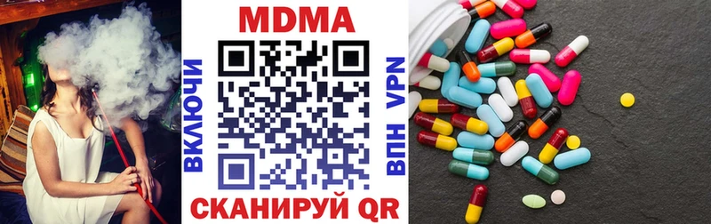 купить наркоту  Кореновск  МДМА молли 