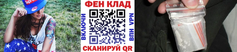 Метамфетамин кристалл  Кореновск 