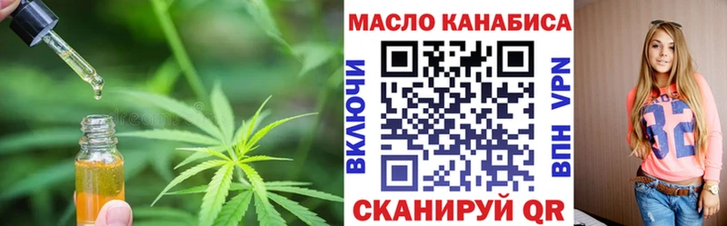 ТГК вейп  мега ссылка  Кореновск 